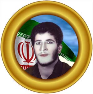 شهید عباس فدایی