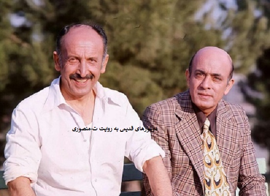 دوبلورهای قدیم