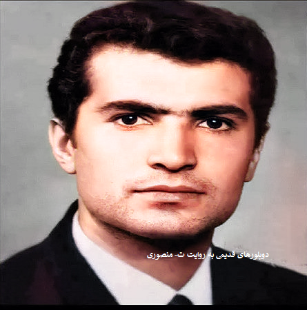 مهدی آرین نژاد