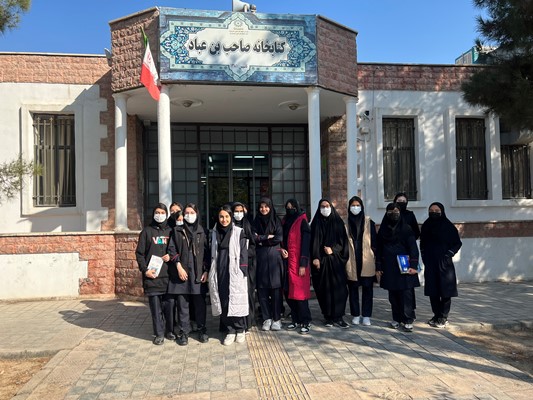 بازدید مدرسه حدیث کسا از کتابخانه صاحب بن عباد