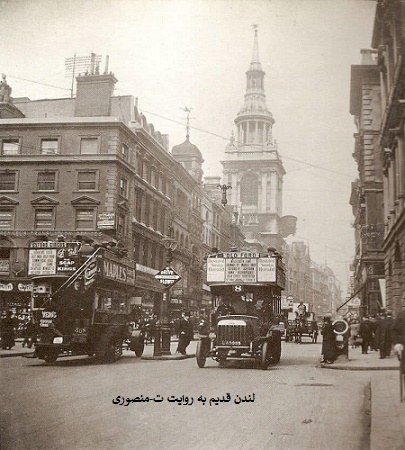 لندن قدین