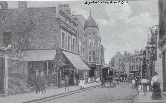 لندن قدیم