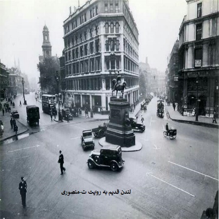 لندن قدیم