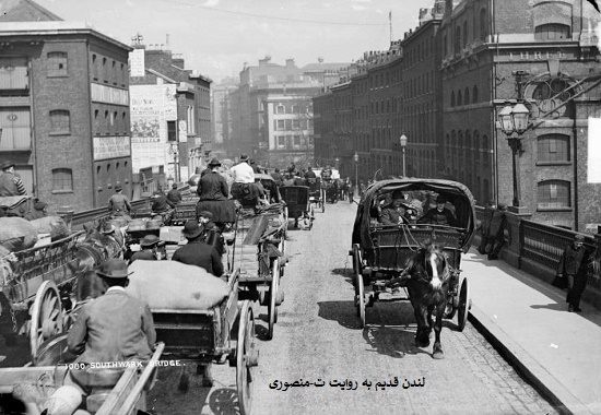 لندن قدیم