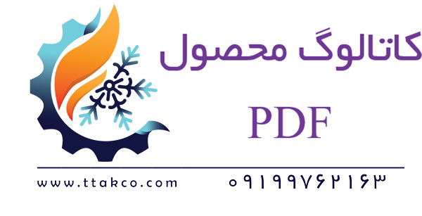 کتابچه مشخصات رول باز کن تسمه پپ کتابچه مشخصات رول باز کن تسمه پپ