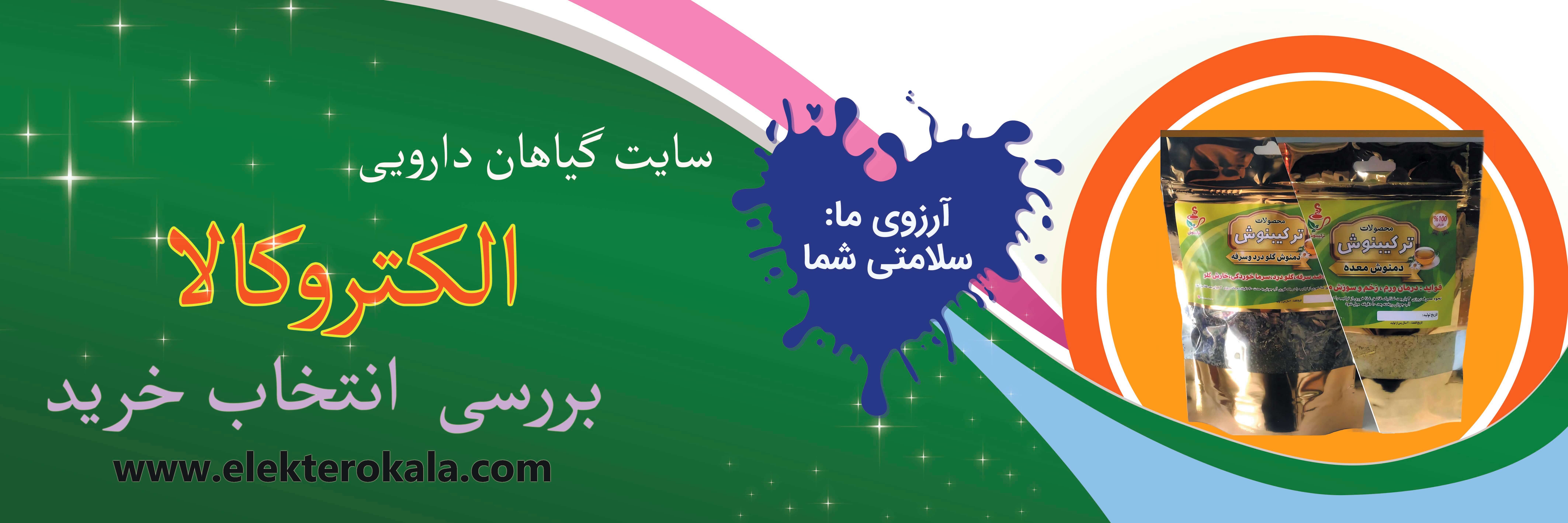 بنر1