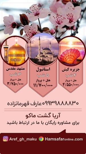 توضیحات تصویر