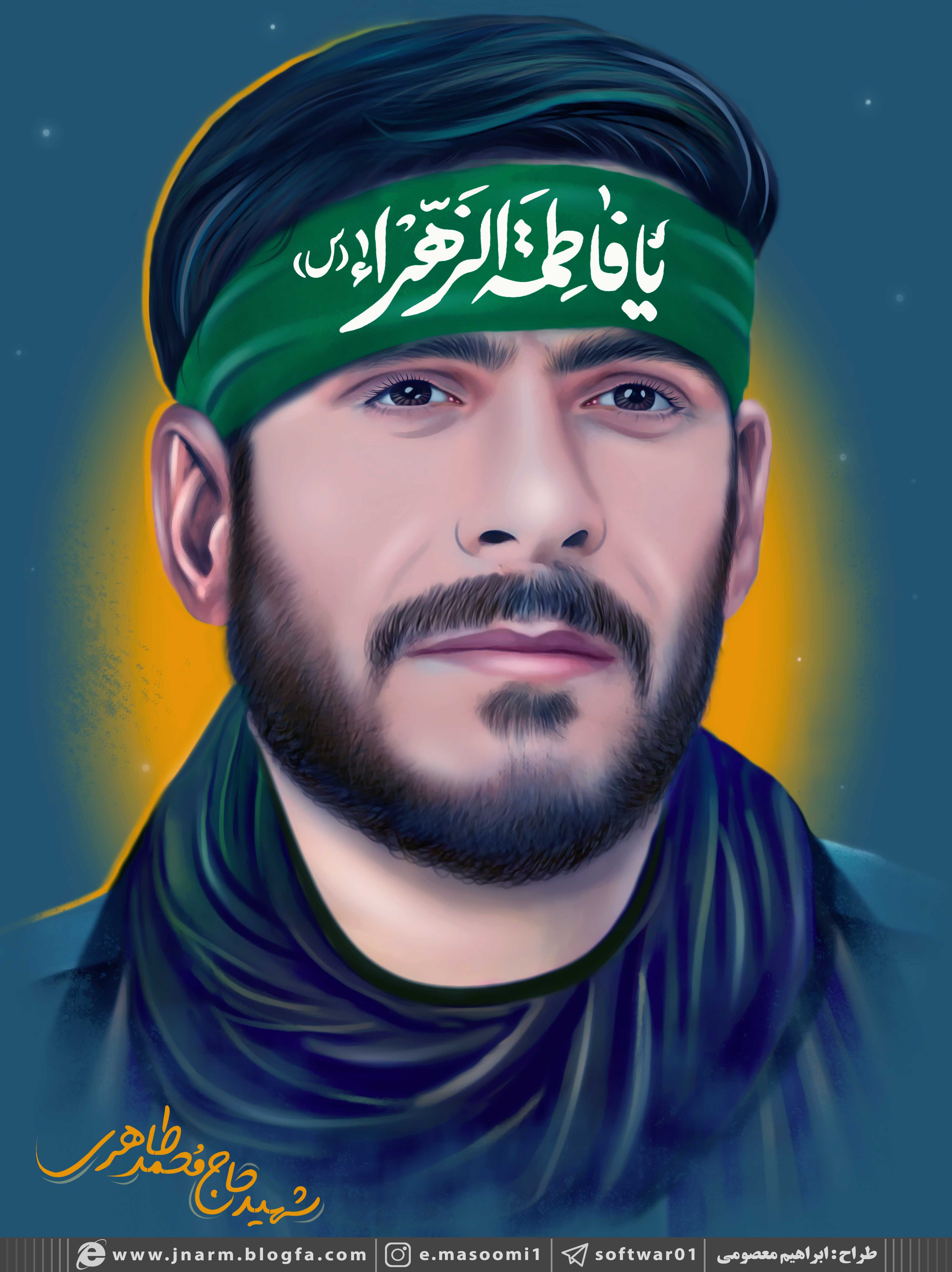 شهید حاج محمد طاهری