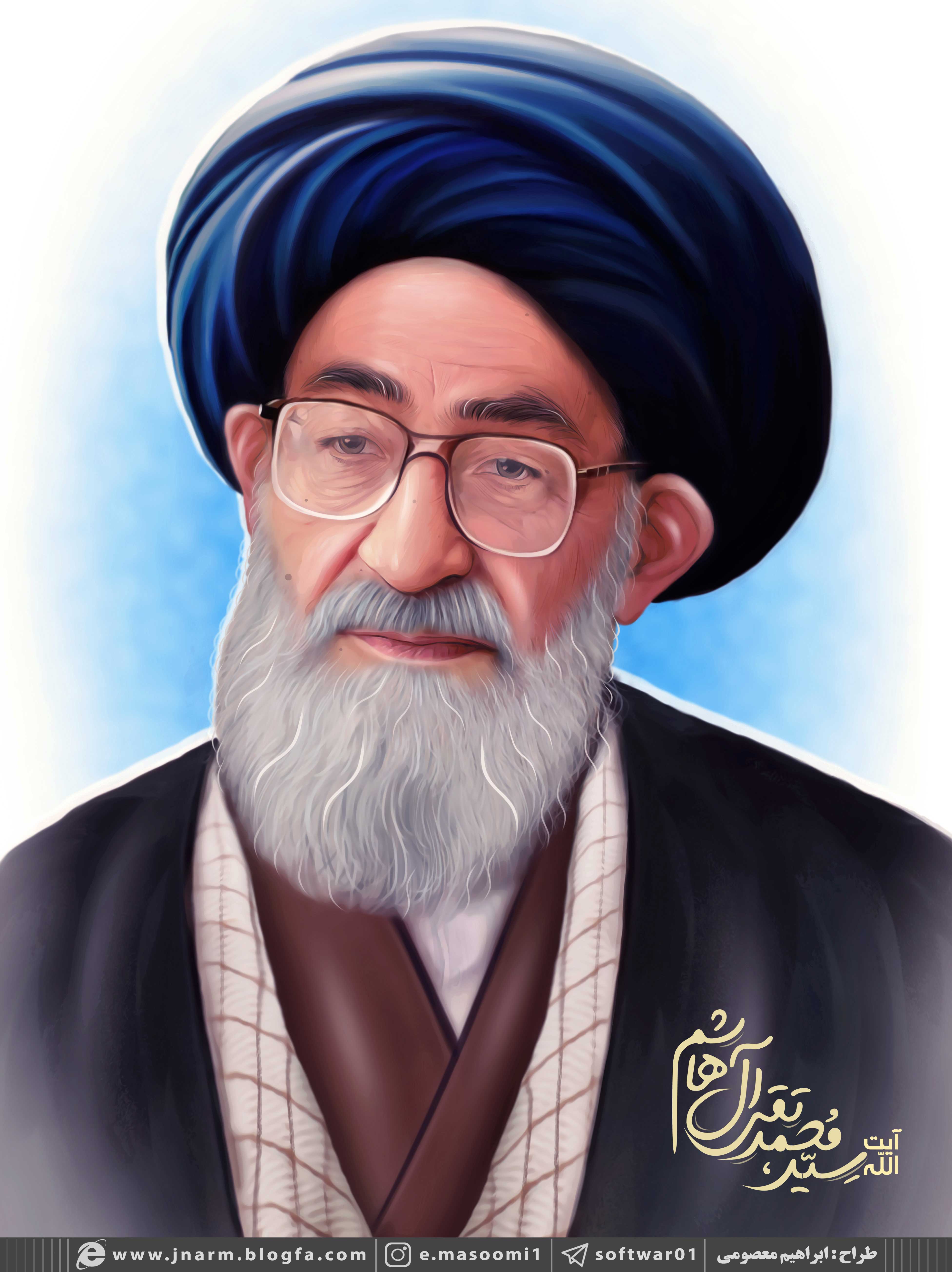 طرح / آیت الله آل هاشم ...
