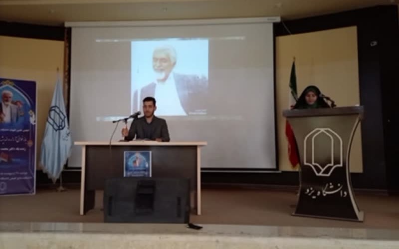 بازخوانی آراء و اندیشه‌های تفسیری زنده‌یاد دکتر محمدحسین برومند