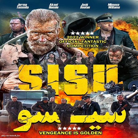 فیلم سیسو - Sisu 2022