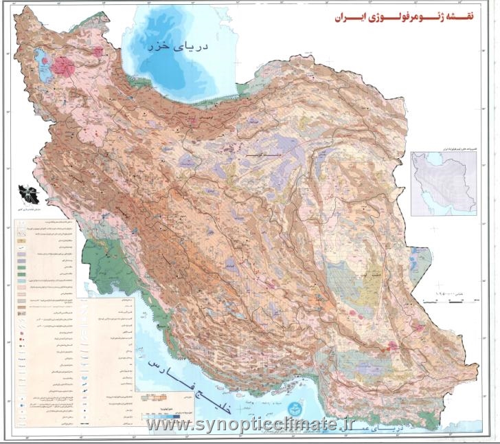 دانلود جدیدترین نقشه ژئومورفولوژی ایران