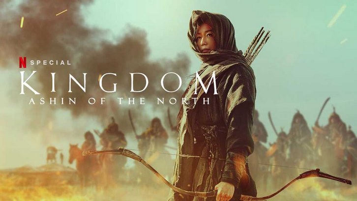 فیلم پادشاهی آشین از شمال Kingdom Ashin of the North 2021 با دوبله فارسی