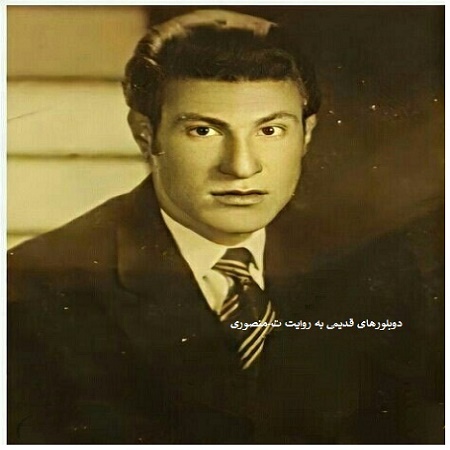 امیر هوشنگ قطعه ای