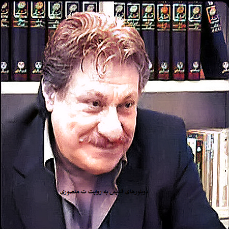 امیر هوشنگ قطعه ای