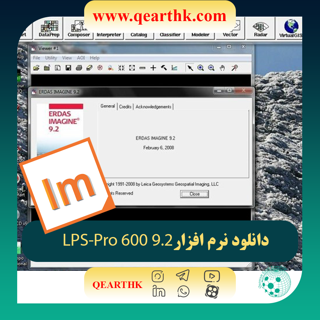 دانلود نرم افزار فتوگرامتری LPS-Pro 600 9.2