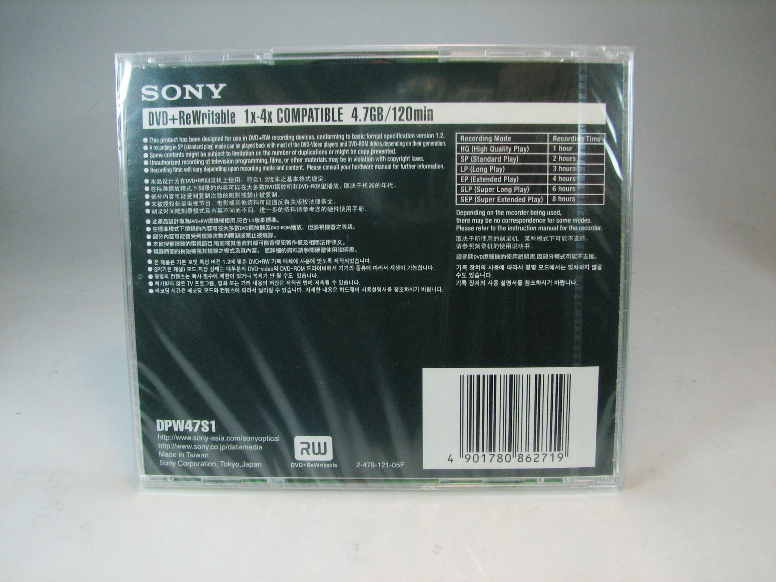 دی وی دی ریرایت سونی DVD-RW SONY