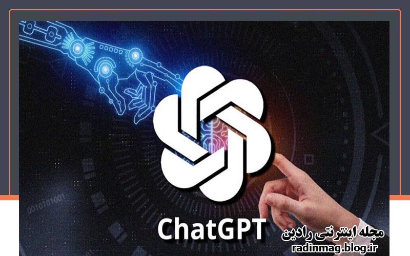 معرفی جی پی تی چت 1402 + همه چیز هوش مصنوعی ChatGPT