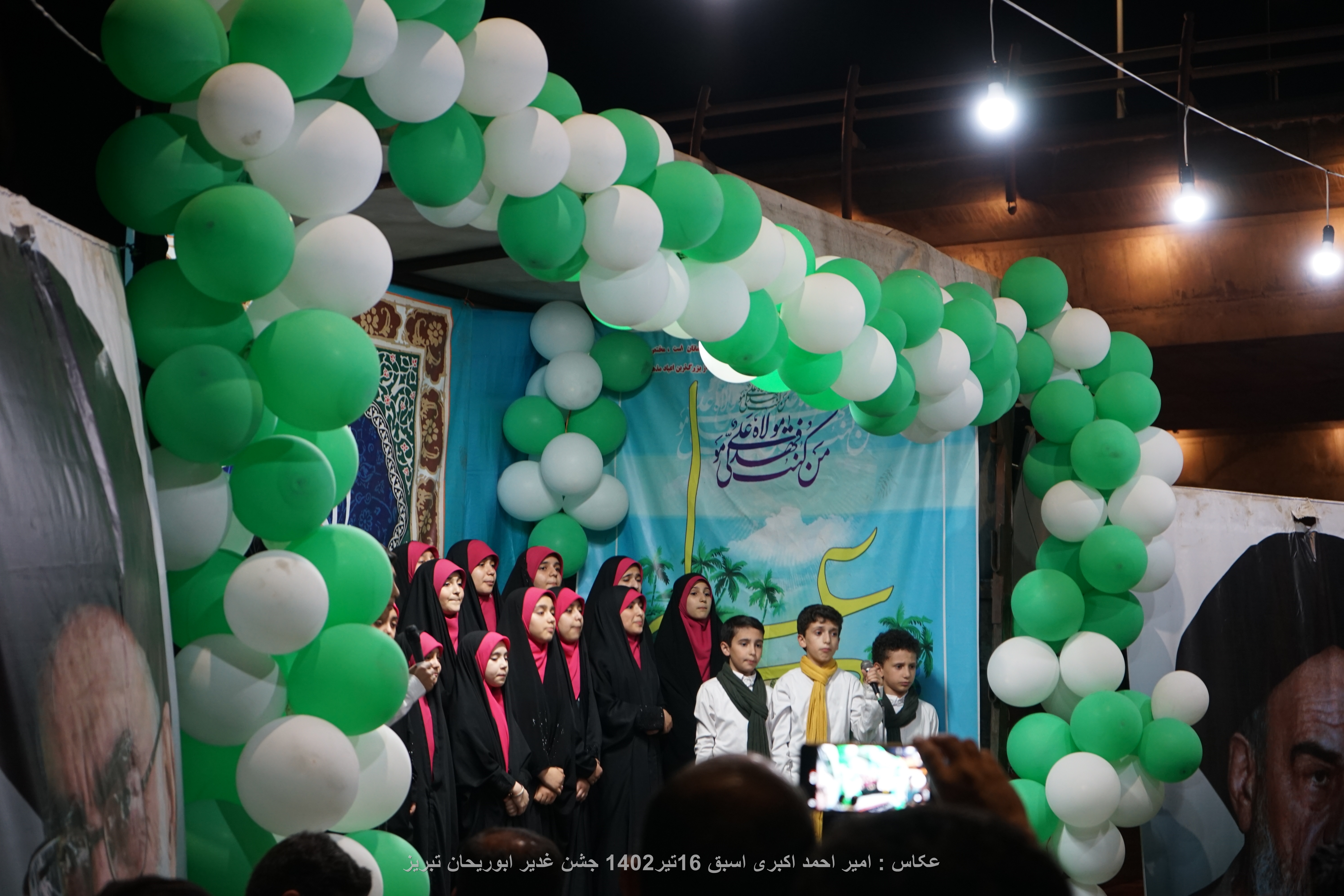16تیر1402 جشن غدیر 4راه ابوریحان تبریز عکاس : امیر احمد اکبری اسبق