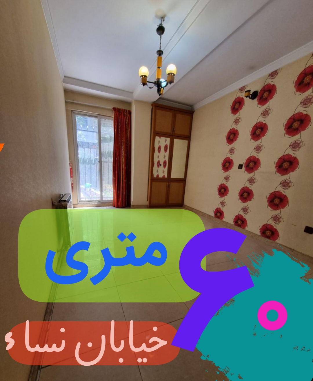بلوار میرداماد ، خیابان نساء
