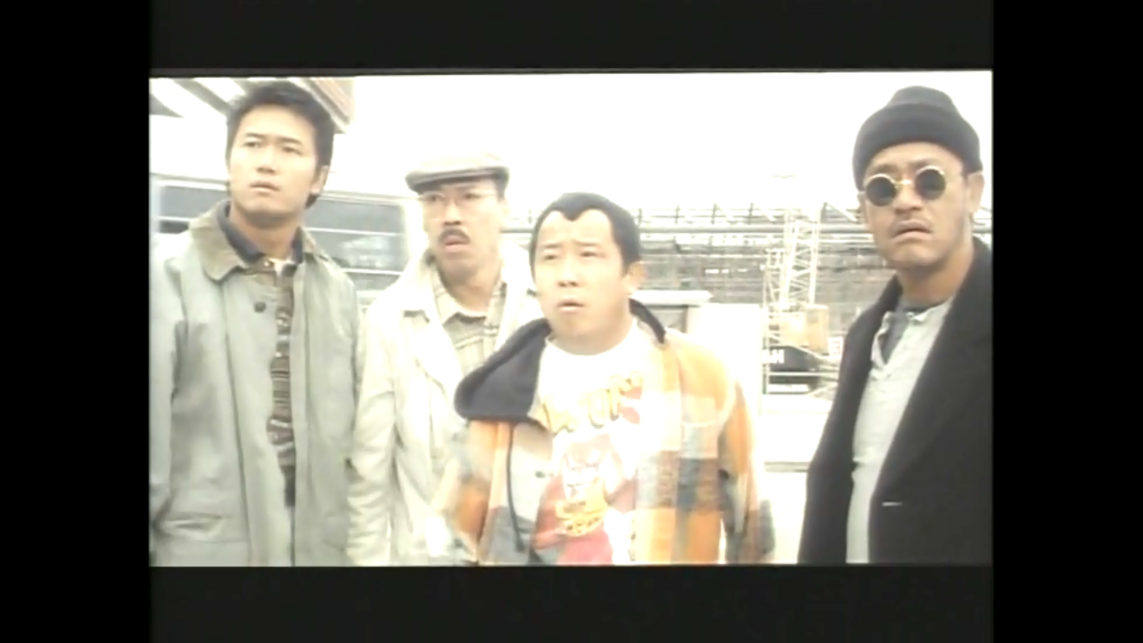 How_to_Meet_the_Lucky_Stars_1996