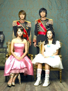 دانلود سریال Princess Hours